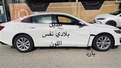 شيفروليه ماليبو